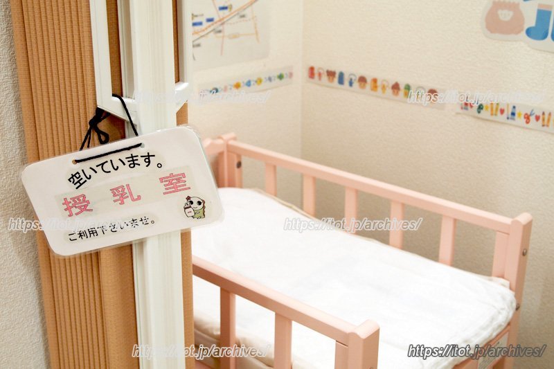 「子どもセンター」には親子に嬉しい設備も整う