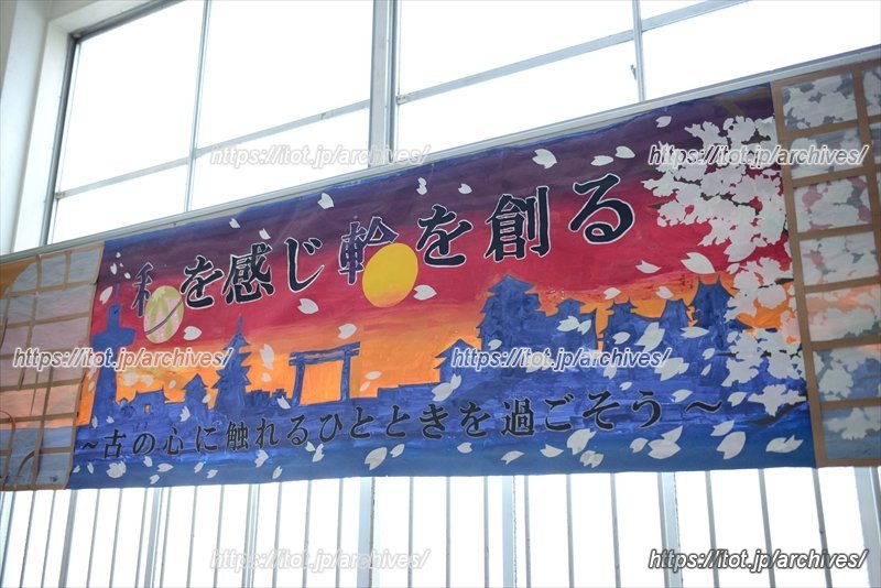 交流の機会も多い青葉台中学校