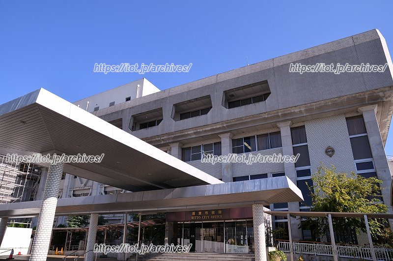 栗東市役所