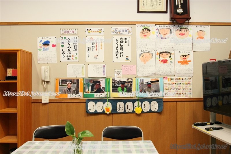 子どもたちから「あおぎり応援団」の皆さまへのお礼のメッセージ