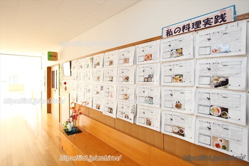 「私の料理実践」の掲示