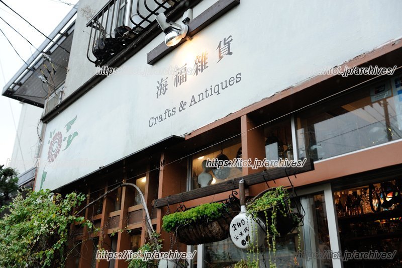 店舗は商店街から離れた住宅地の一角にある