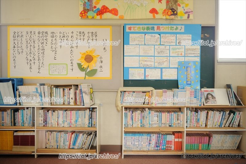 「文蔵」にちなんで図書に力を入れている