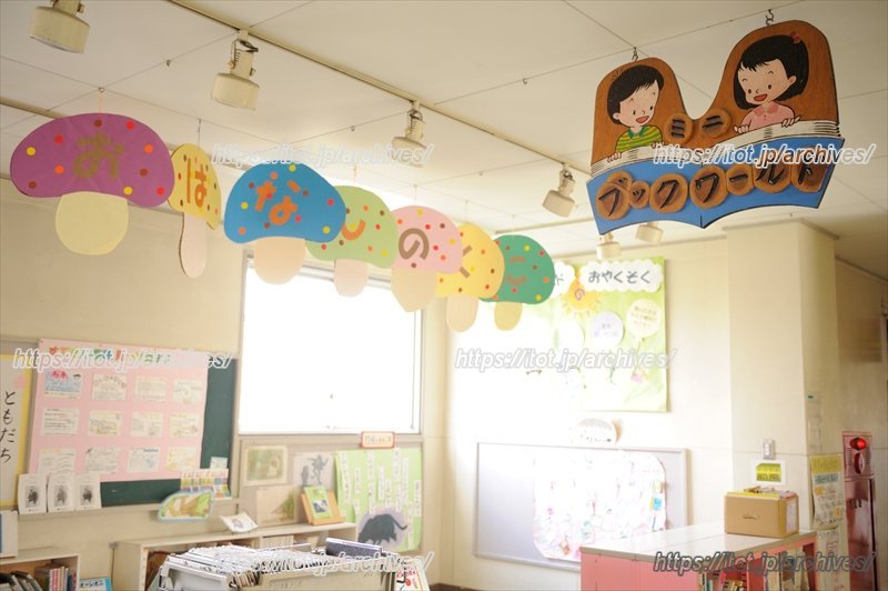 「ミニブックワールド」の様子