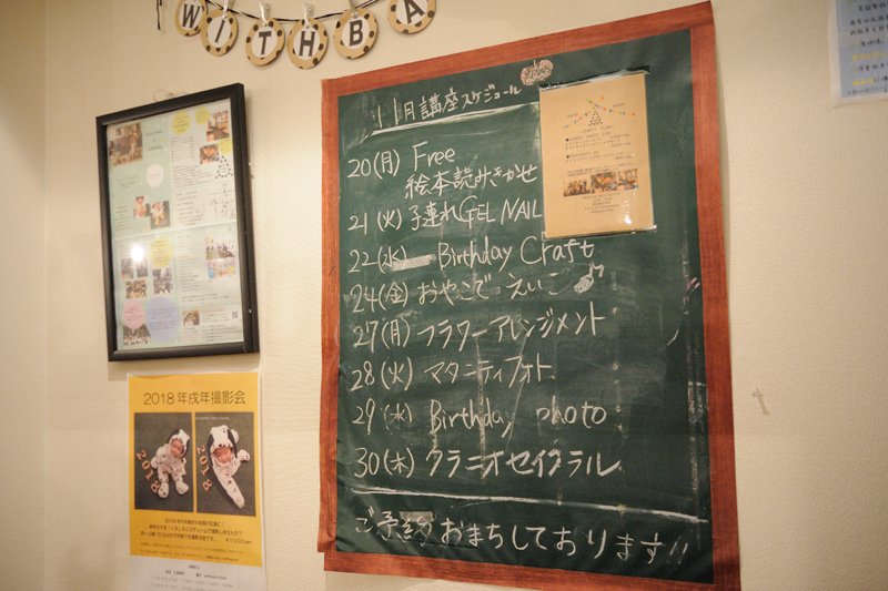 主な活動として様々な講座を開催