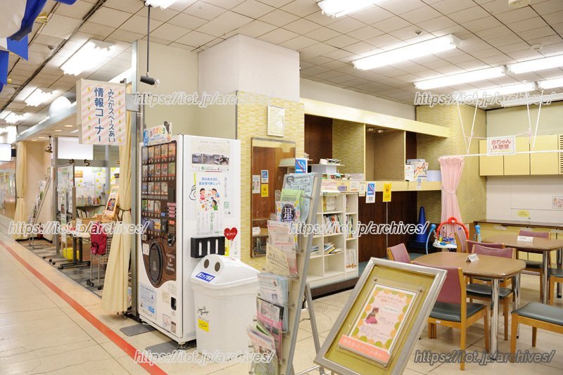 みたか スペース あい