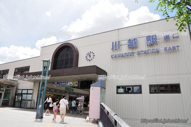 「川越」駅