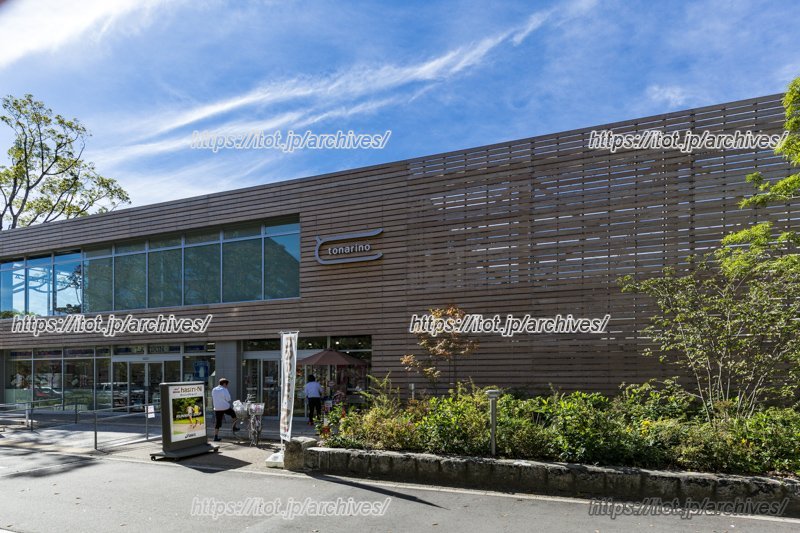 2017（平成29）年4月にオープンしたばかりの「tonarino」