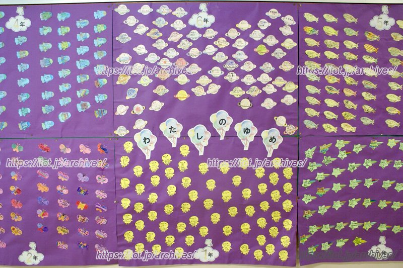 校長室の前に掲示されているみんなの夢