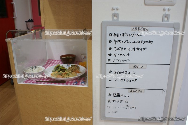 栄養を考えた給食