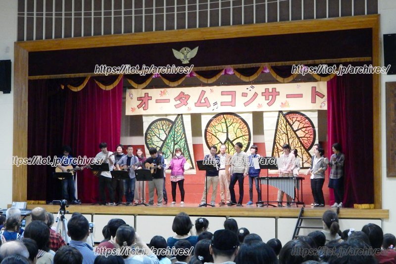 オータムコンサート