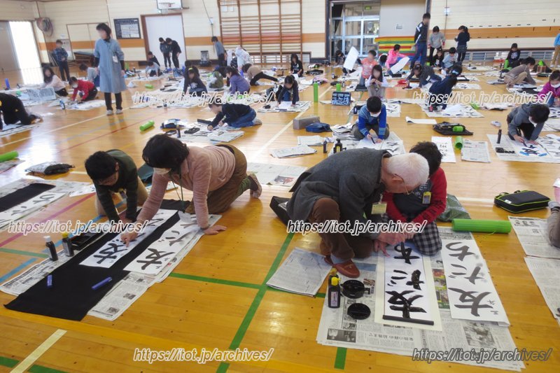 千葉市立磯辺第三小学校　三小を助け隊