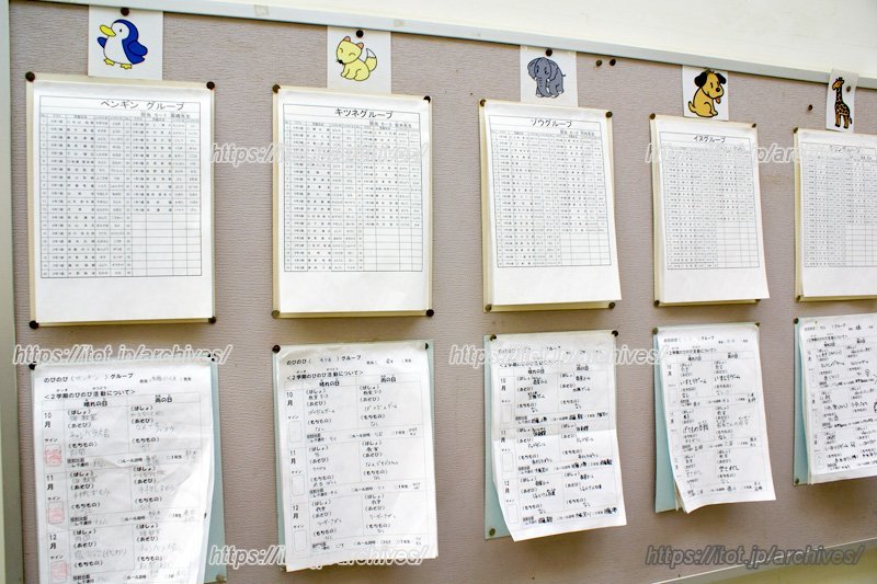 1～6年生までの縦割りの活動も行われている