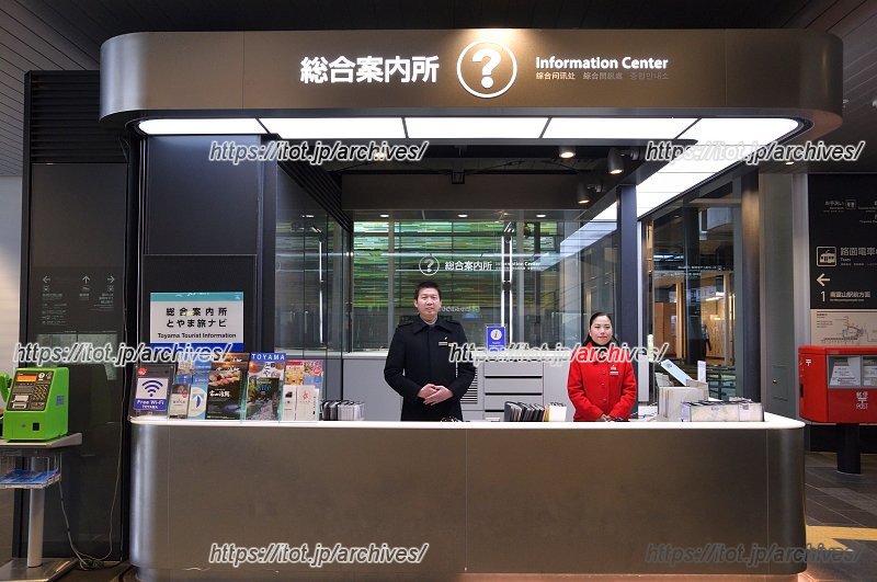 自治体が力を入れて取り組んでいる観光案内所