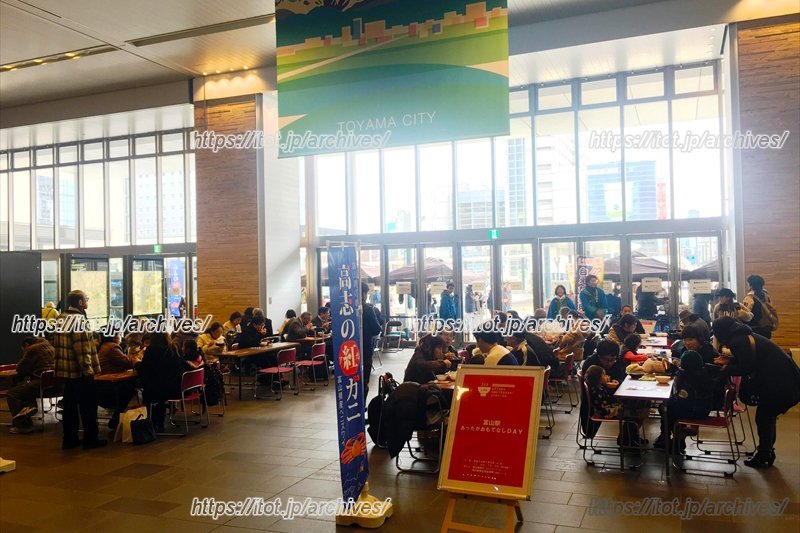 「富山駅あったかおもてなしDAY」