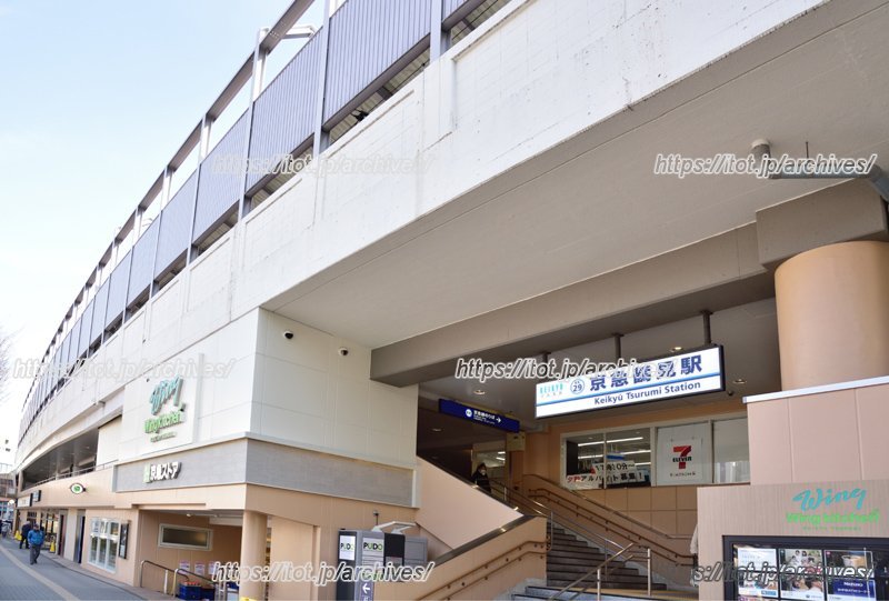 京急線利用で羽田空港から鶴見へは20分前後でアクセスできる