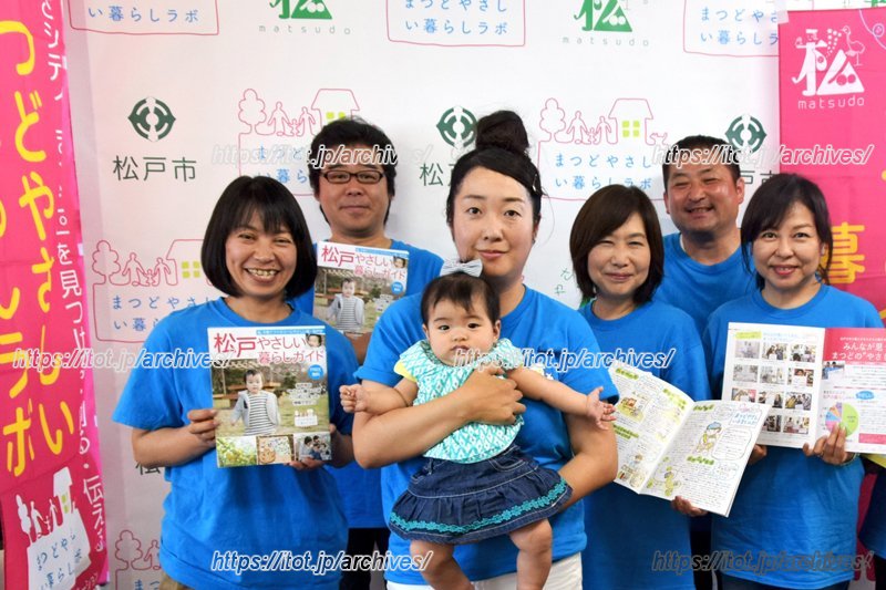 「まつどやさしい暮らしラボ」の市民メンバー