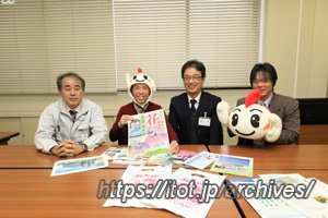 弥富市秘書企画課