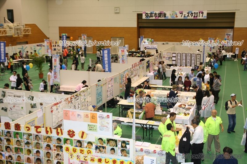 「健康フェスタ」の様子