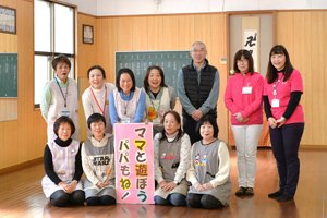 ママとあそぼうパパもね！の皆さん