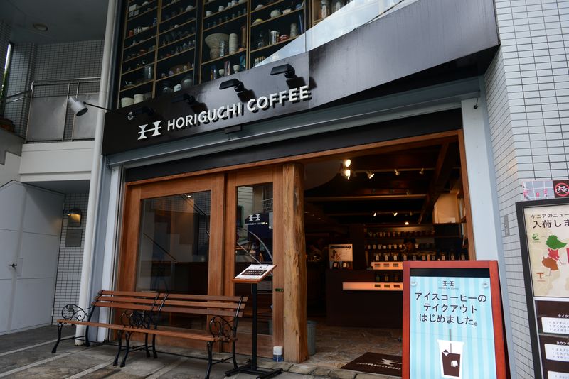 たった1つ、輝く豆と出会うために／ 堀口珈琲 代表取締役 堀口俊英さん 