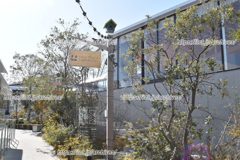 「サーラプラザ佐鳴台」入口