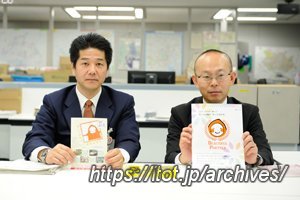 足立区危機管理部