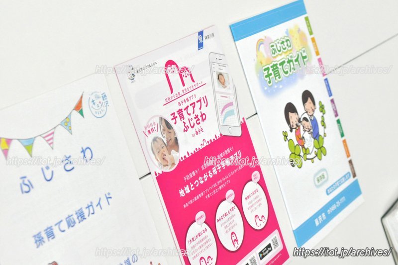 子育てアプリ母子モ