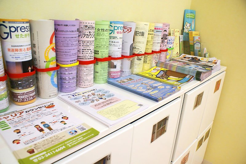 子育てに関する情報も集まっています