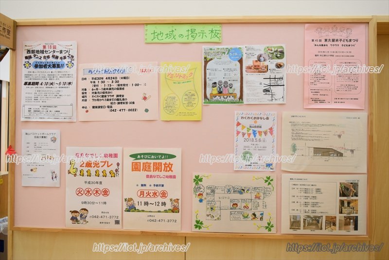 様々なイベント