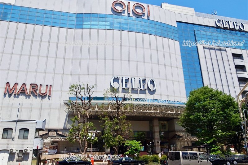「セレオ国分寺」と「国分寺マルイ」