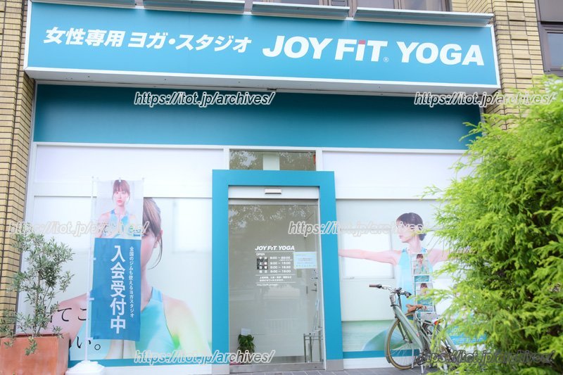 日常生活にヨガを取り入れることができる「JOYFIT YOGA名古屋浄心」／店長　小出真利花さん