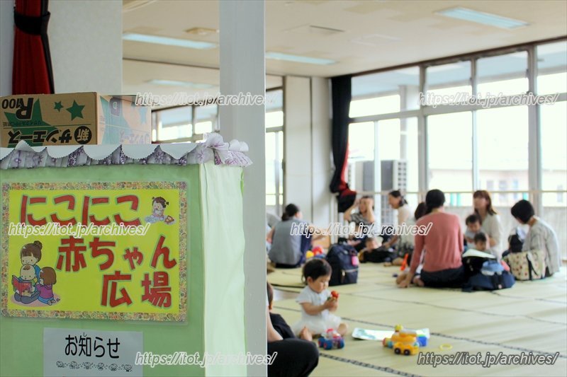  多彩なイベントで親子のふれあいをサポートする「川口市立南平児童センター」