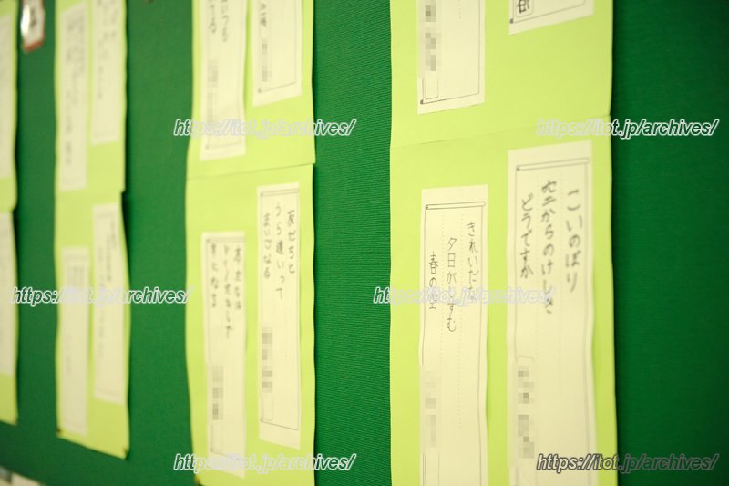 子どもたちがつくった俳句