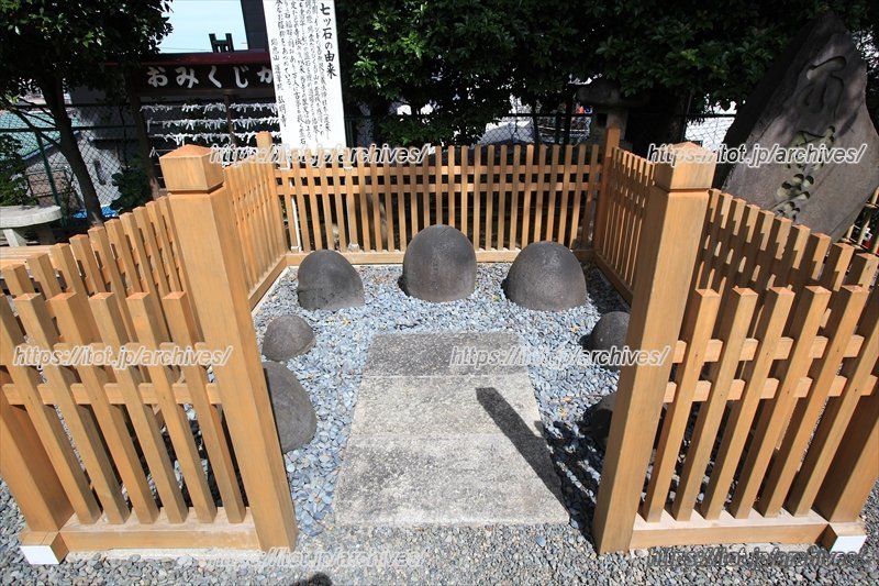 善無畏三蔵が置いたと伝わる七ツ石