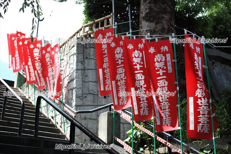 仁王門から本堂へ続く石段にはご本尊を示すのぼり旗が