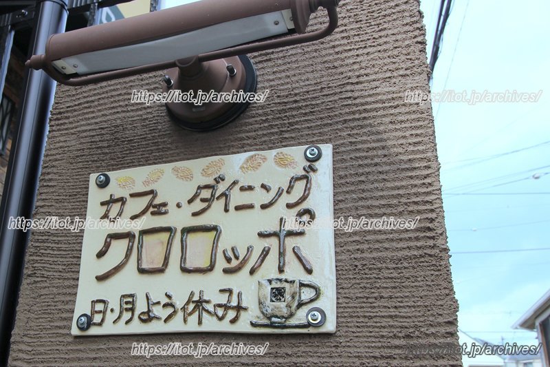 ハンドメイドの表札プレート