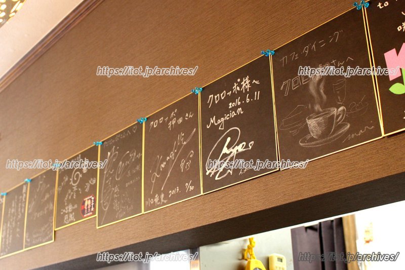 カウンターの上にずらりと並ぶ色紙