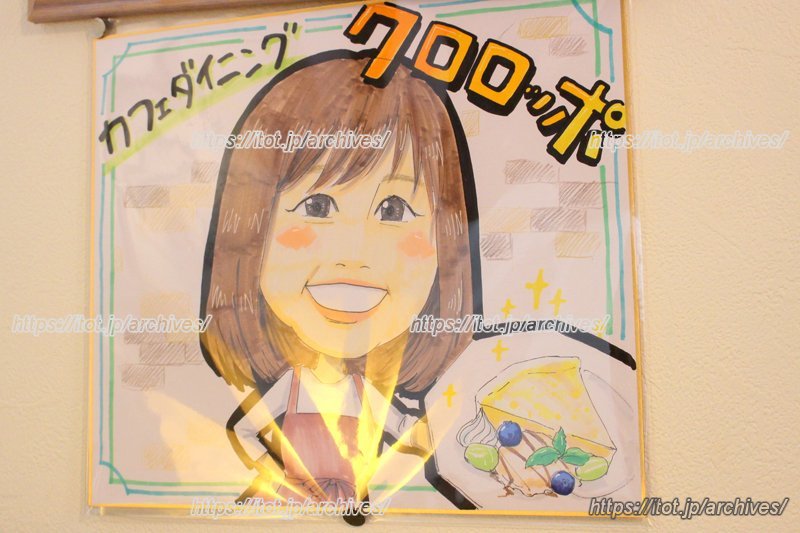 似顔絵を得意とするお客様がプレゼントしてくれたイラスト