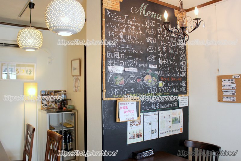 メニューは店内の大きなボード