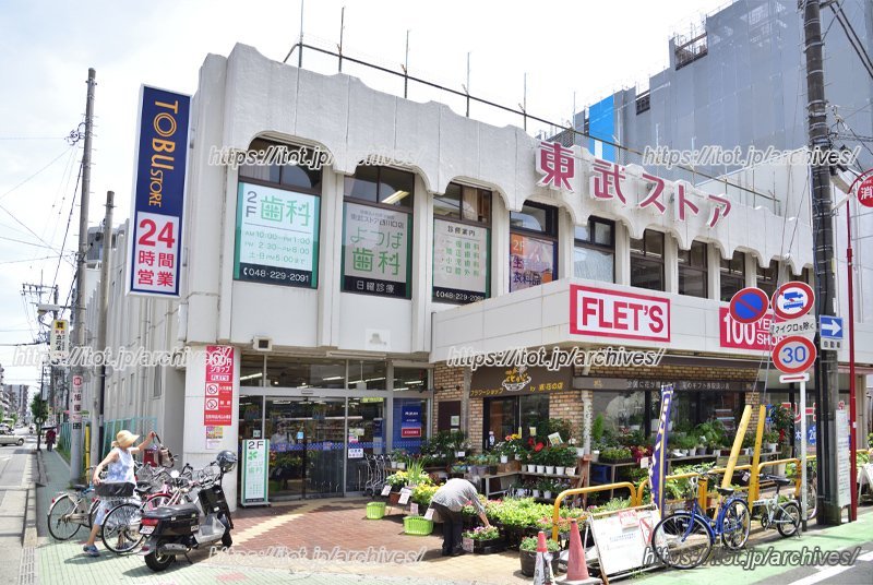 「東武ストア 西川口店」