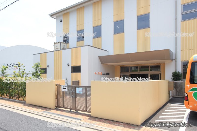 キッズ大陸 さいたま与野園