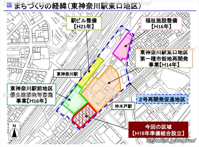 (出典:平成25年3月15日「東神奈川一丁目地区
第一種市街地再開発事業等
都市計画市素案説明会」資料)