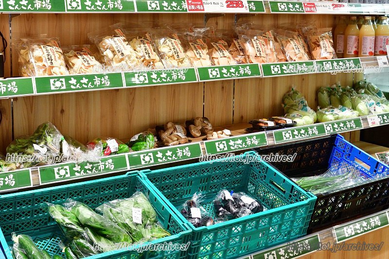 とれたて新鮮野菜のコーナー「さんさん市場」