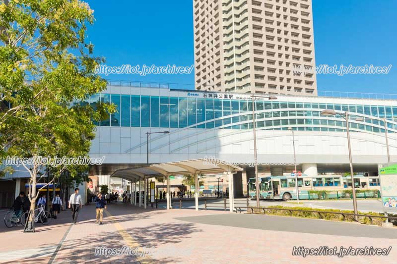 「石神井公園」駅