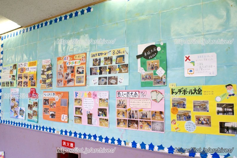 イベントの様子を掲示している