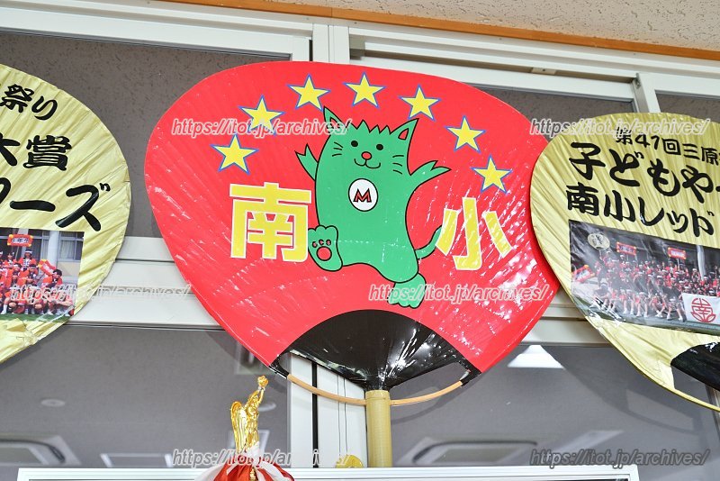 子どもたちが考案したマスコットキャラクター「みなみん」