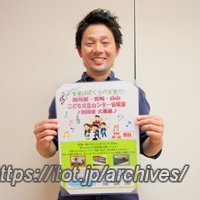 お話をうかがった川北館長