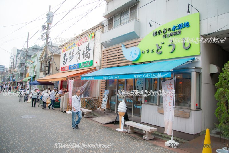 横浜市と関係の深い山梨県道志村の情報館「水カフェどうし」