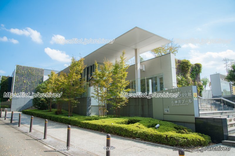 練馬区立石神井公園ふるさと文化館